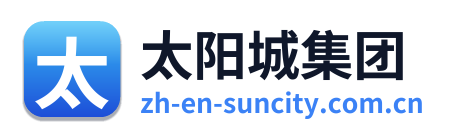 太阳城集团